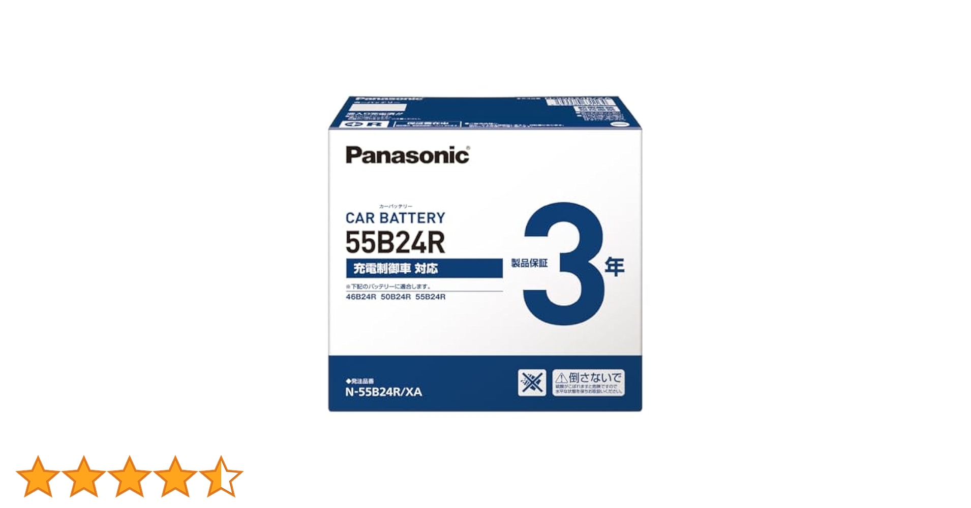 Panasonic 55B24R/SB カーバッテリー Amazon | Panasonic [ パナソニック ] 国産車バッテリー [ SB